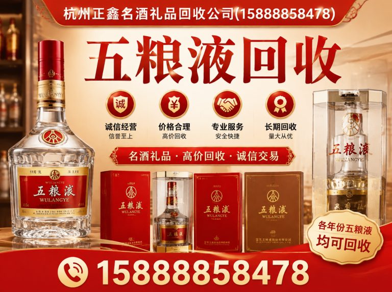 拱墅区礼品回收展示图